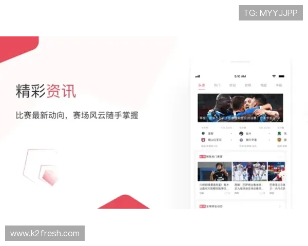 雷速体育app电脑版如何快速注册账号，开启你的体育直播和赛事互动之旅