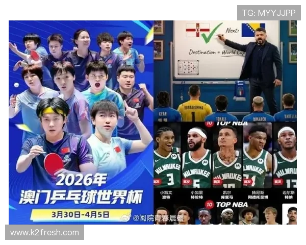 风云体育独特的赛事直播方式引领行业新风潮