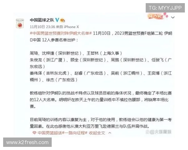 世界杯埃及伊朗比赛中门将扑救次数排名及关键扑救对比赛走势的作用 世界杯埃及伊朗比赛中门将扑救次数排名及关键扑救对比赛走势的作用